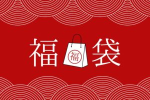 gomme】ゴム 公式オンラインショップ